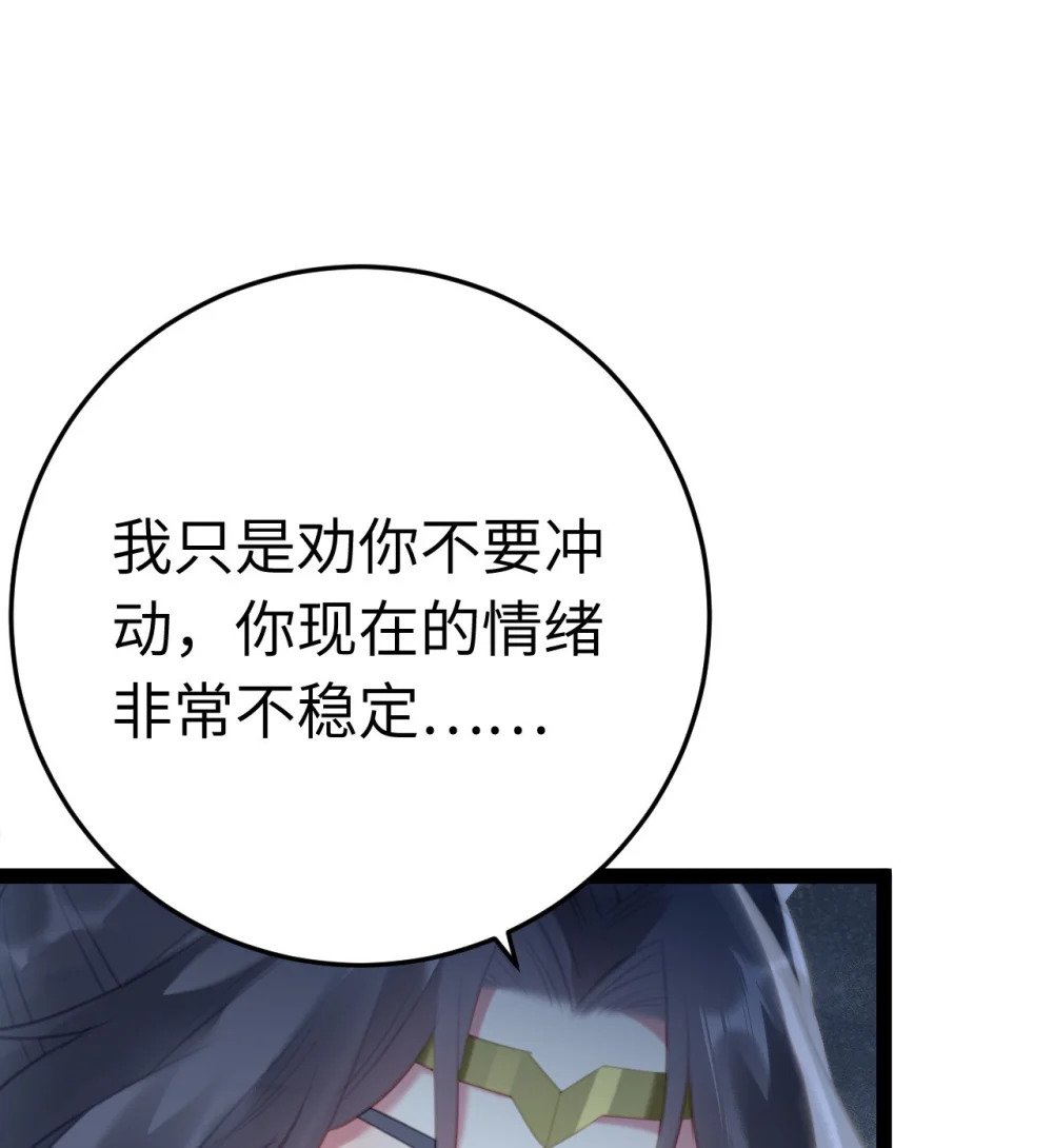 111 夜夜也是重生者？14