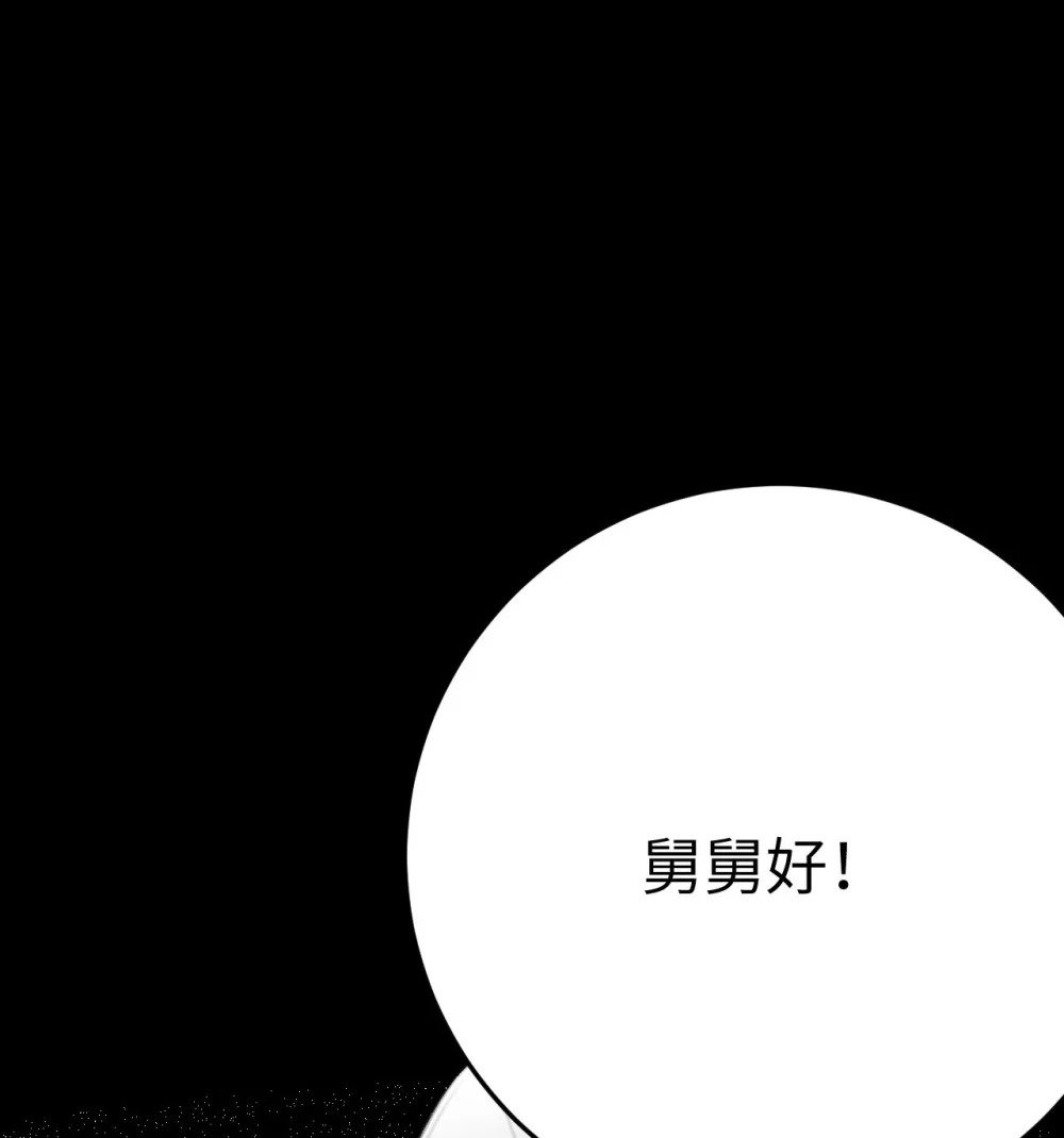 117 我妹妹是个变态？！16