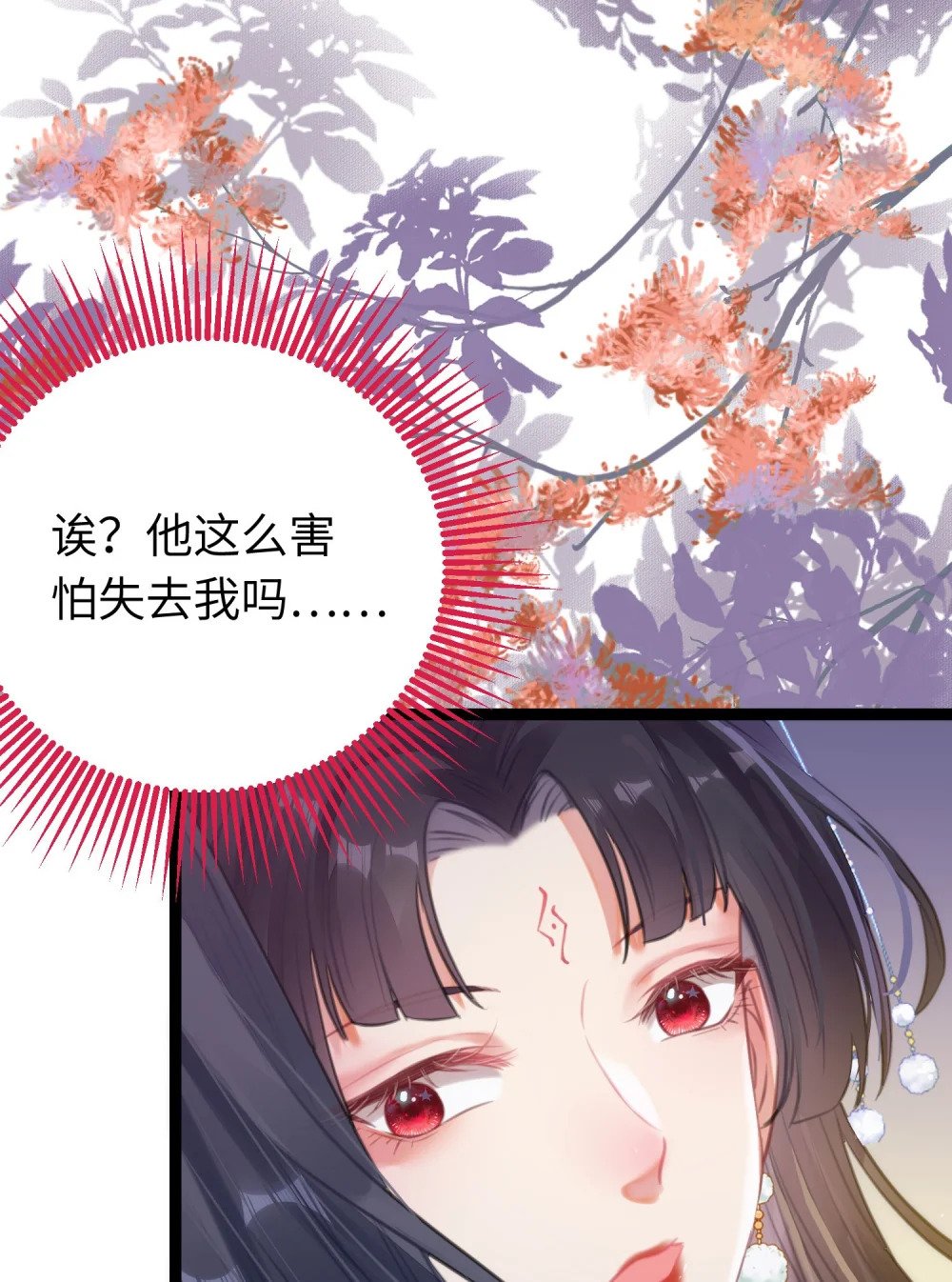 71 想见你38