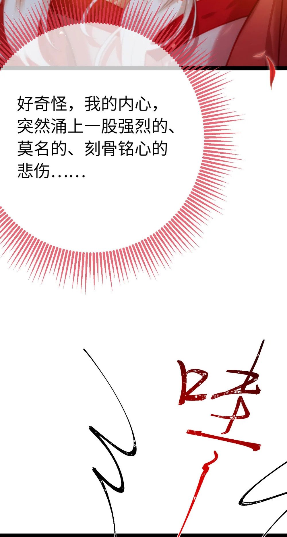 122 重回木灵幻境遗址9