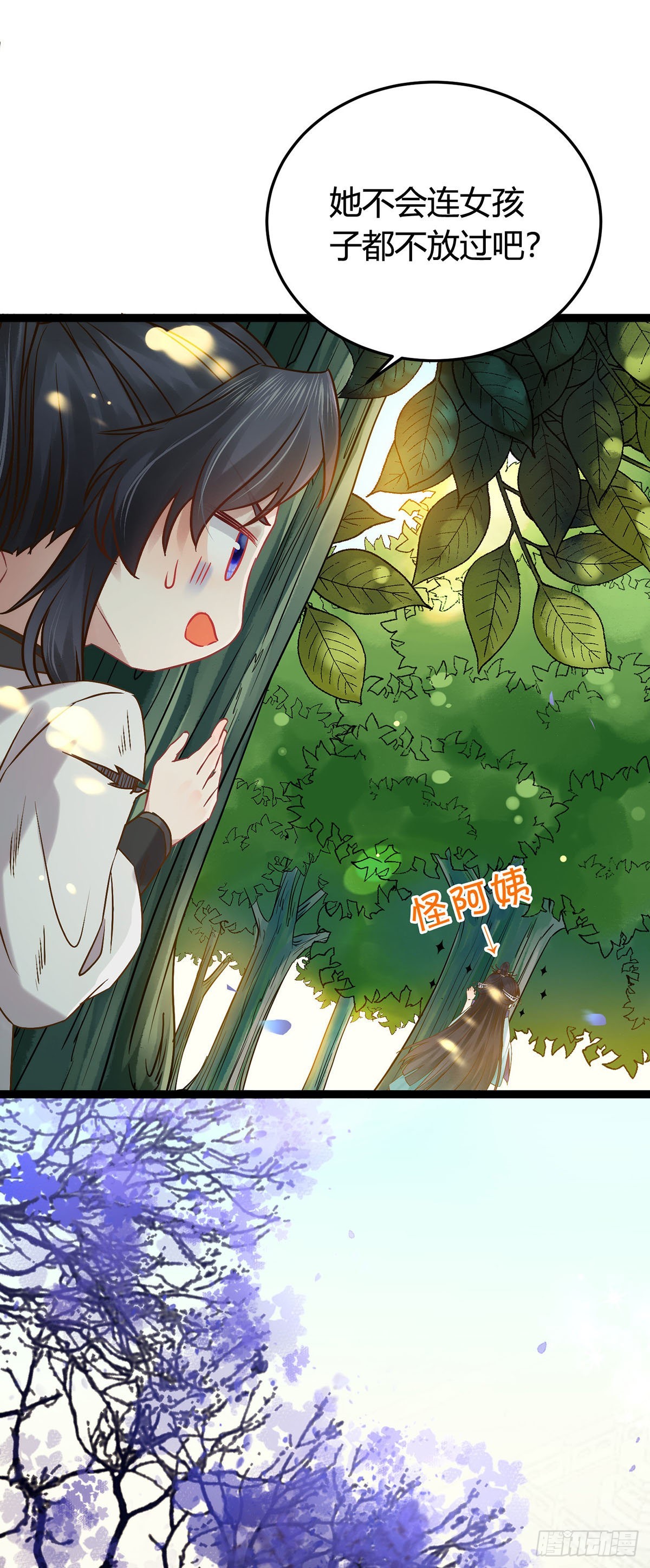 04 连女孩子都不放过8