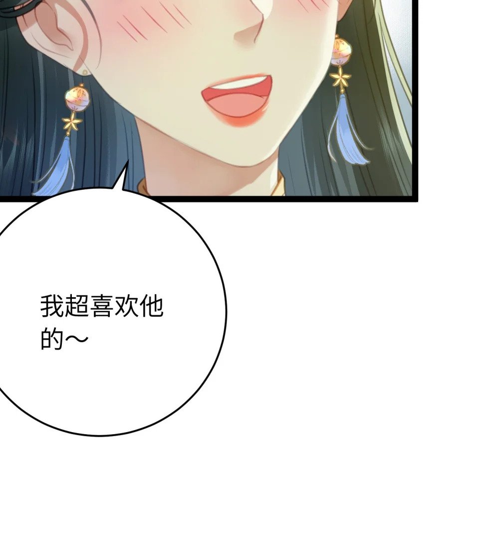 100 相亲相爱？30