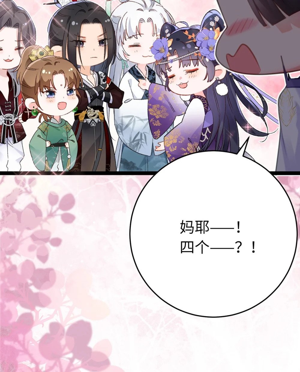 108 社死现场62