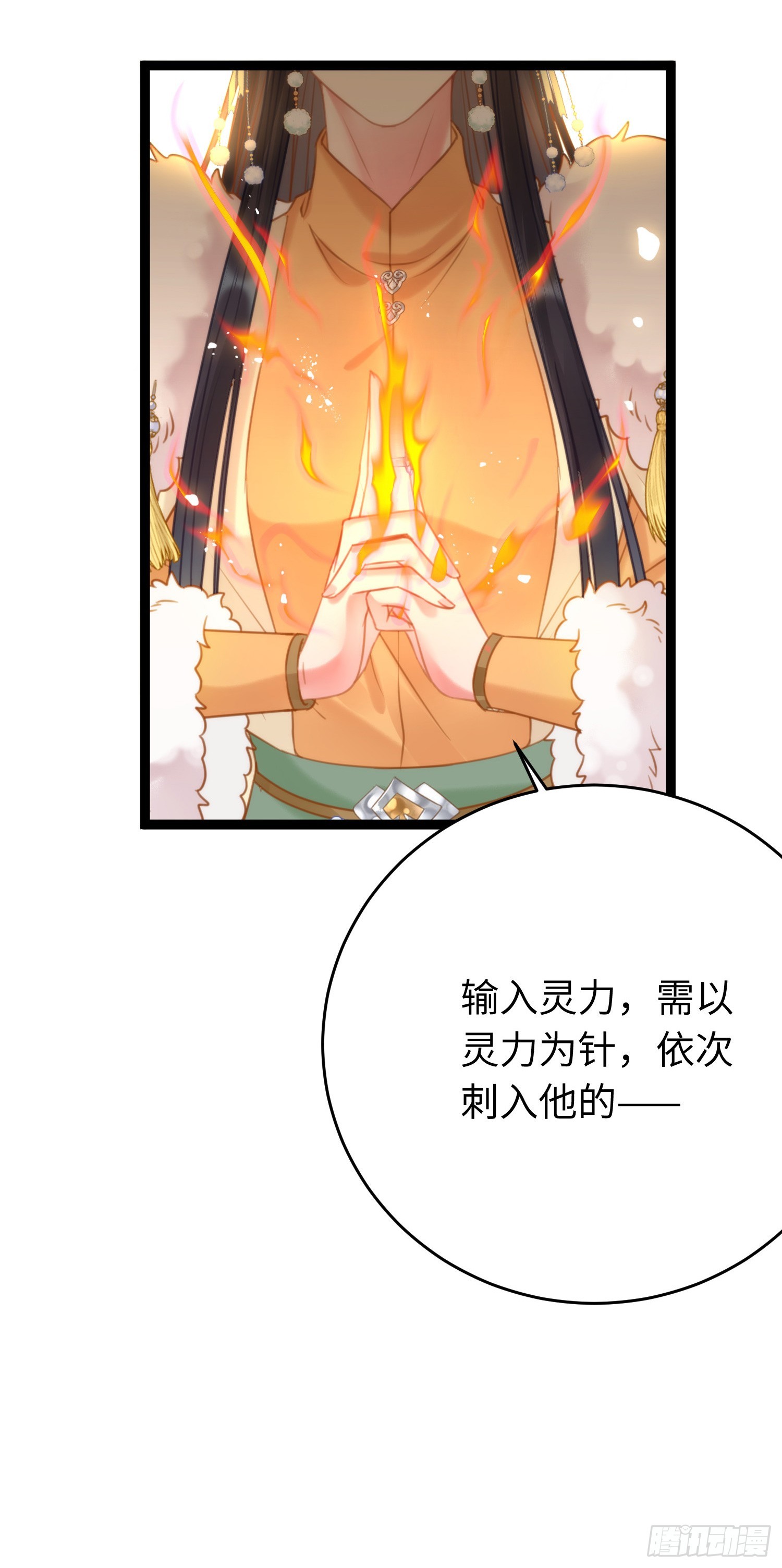 47 给我听话点34