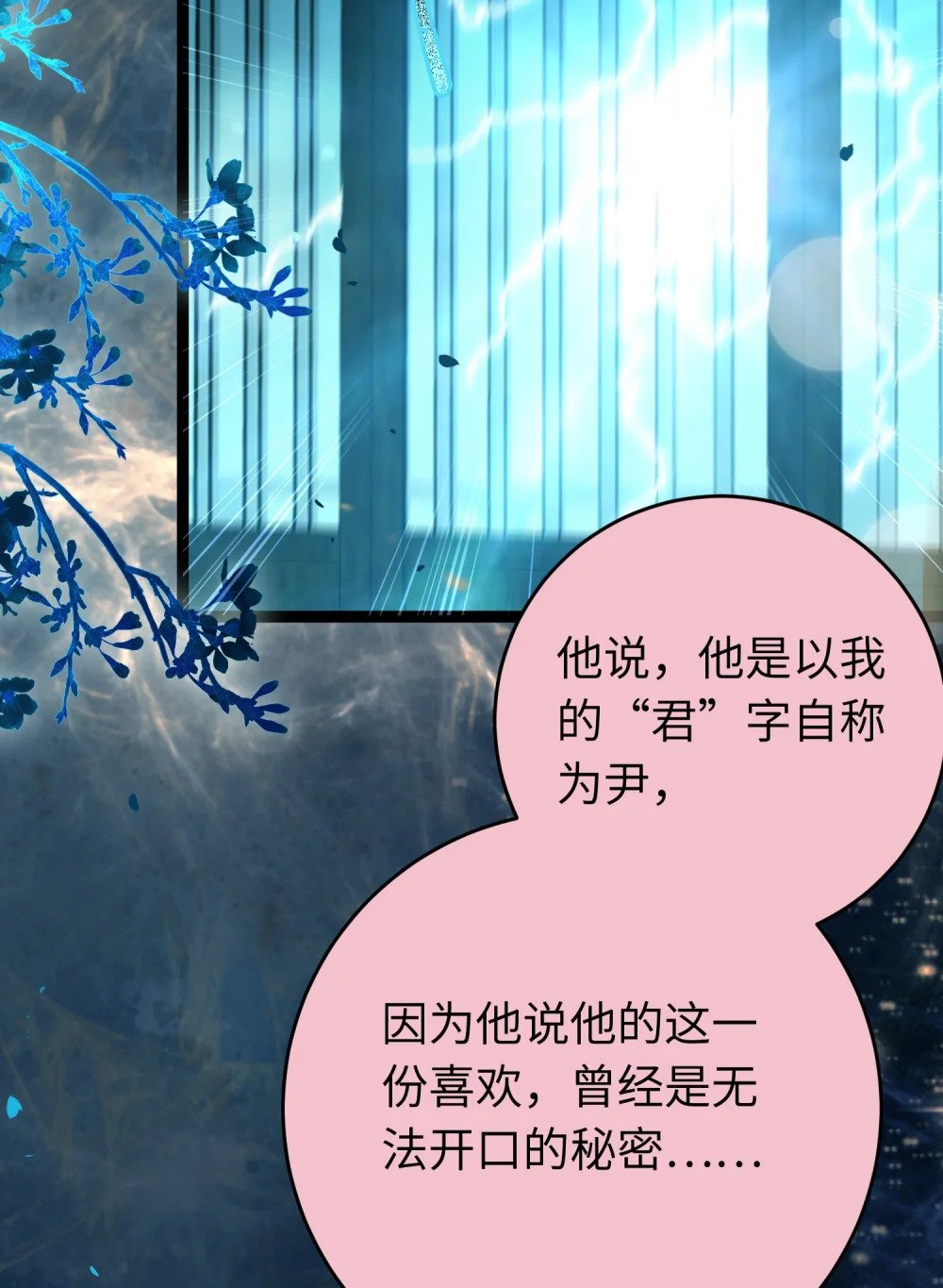 90 雨天捡狗狗42