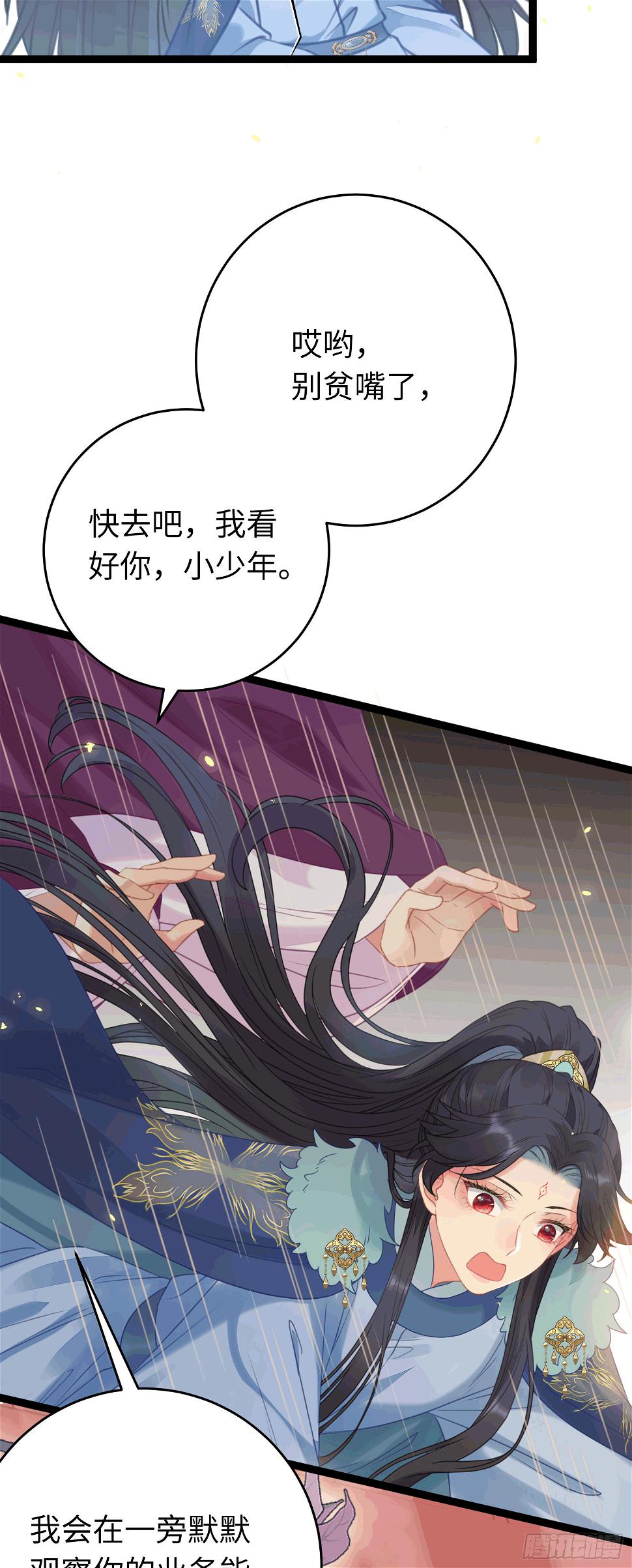 65 用嘴喂酒？！5