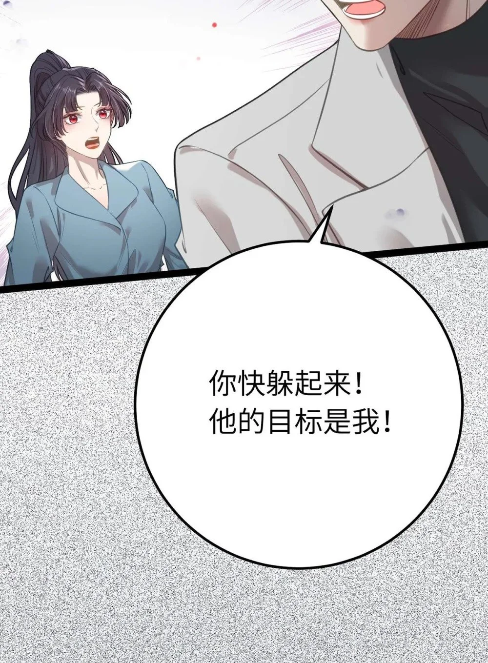 152 虚幻与现实41