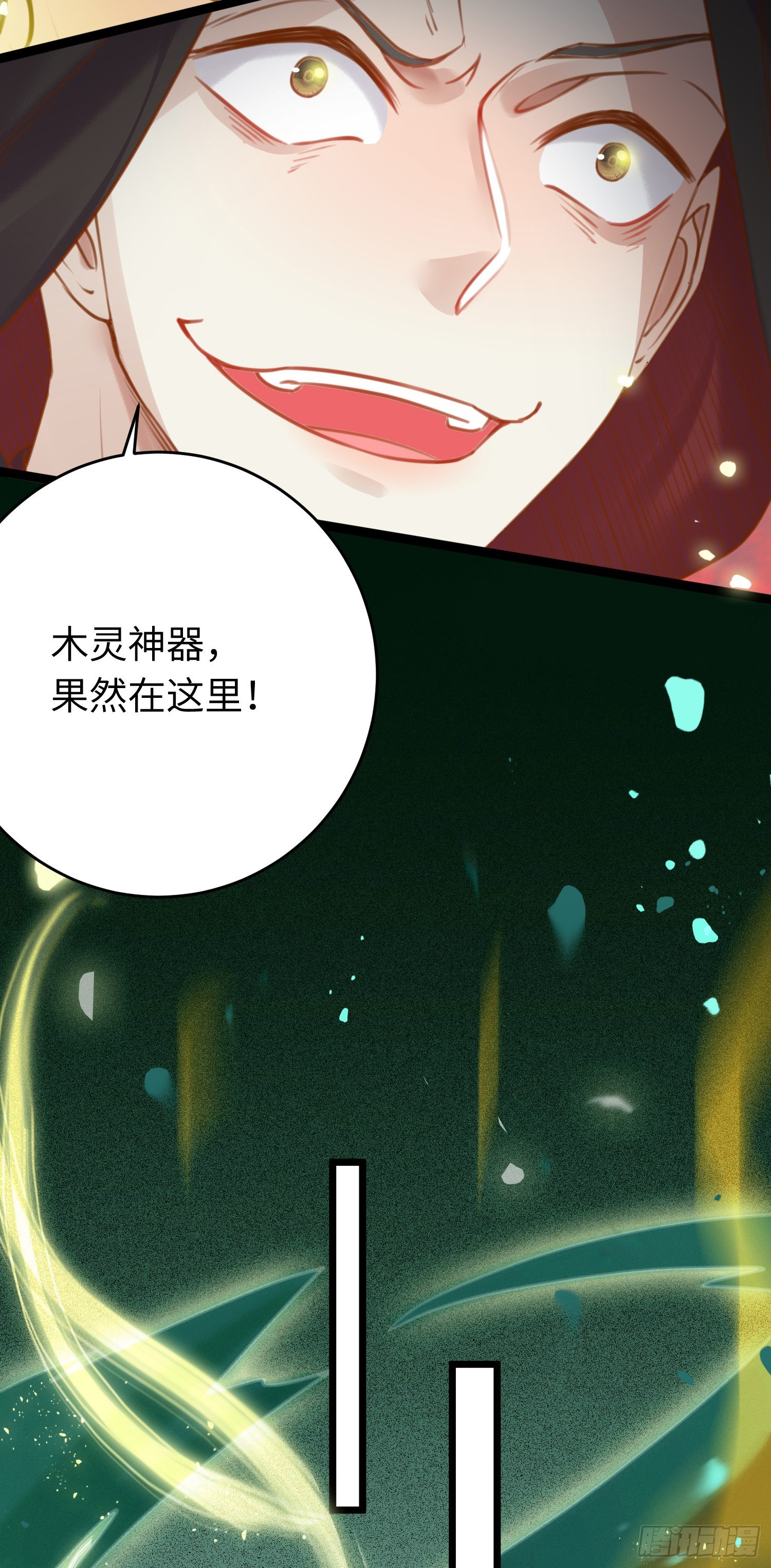 50 萝莉公主VS正太质子16