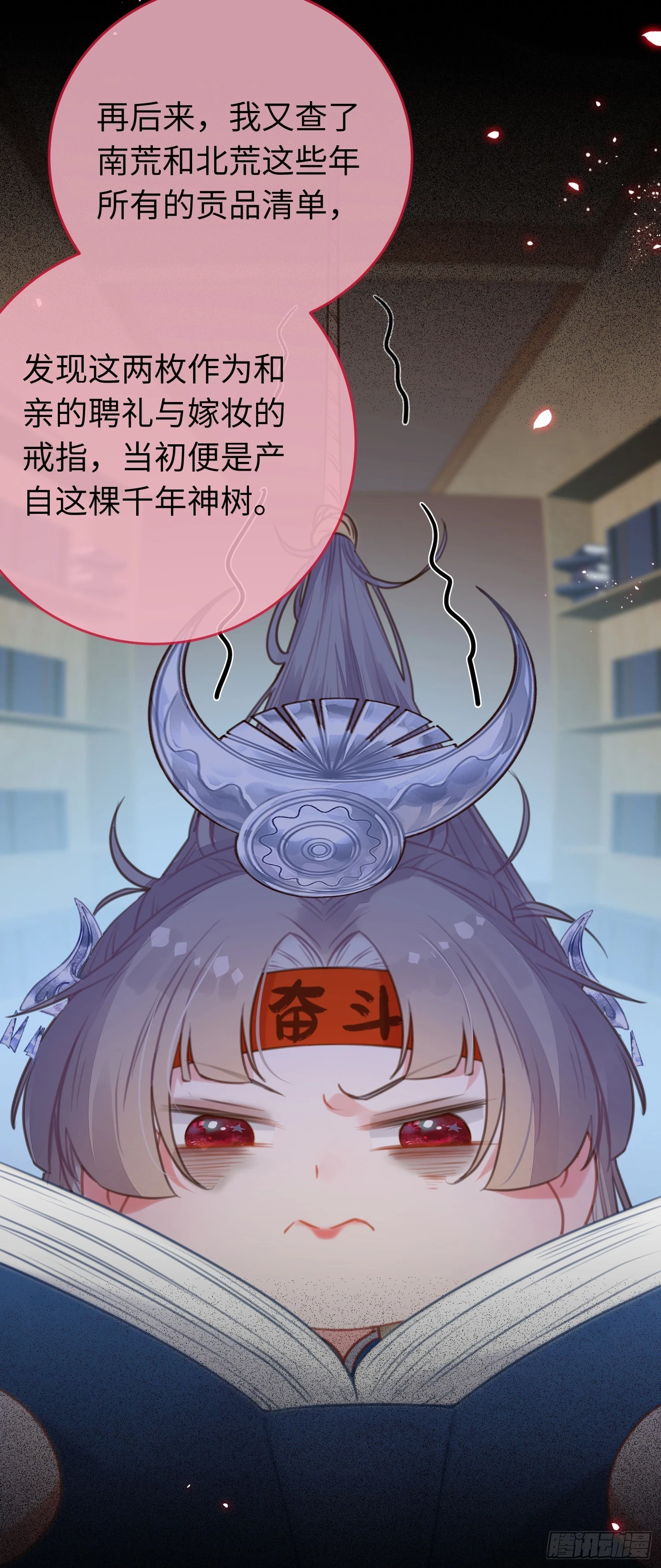 61 木灵幻境·解除23