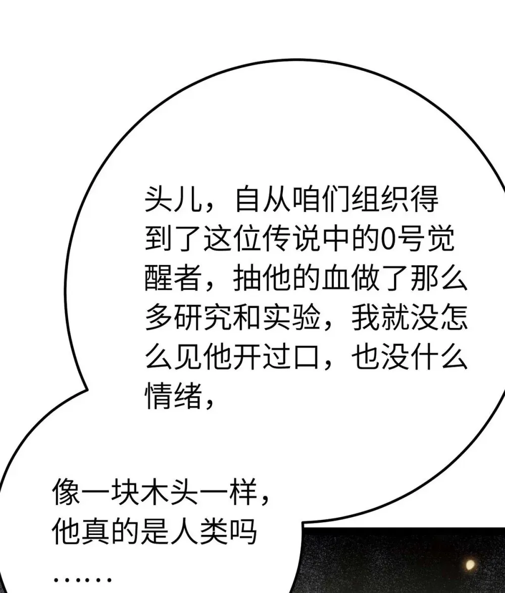 159 万年等候7