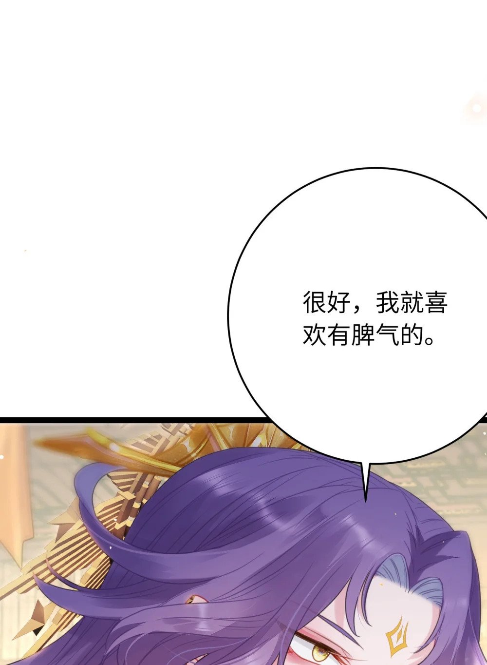 67 圣女抢男人43