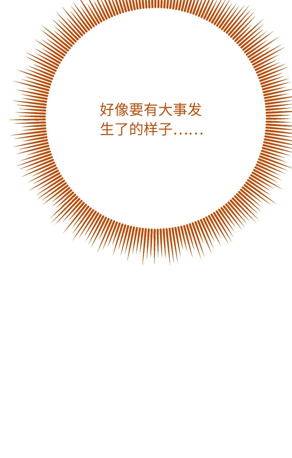 99 要你作陪50