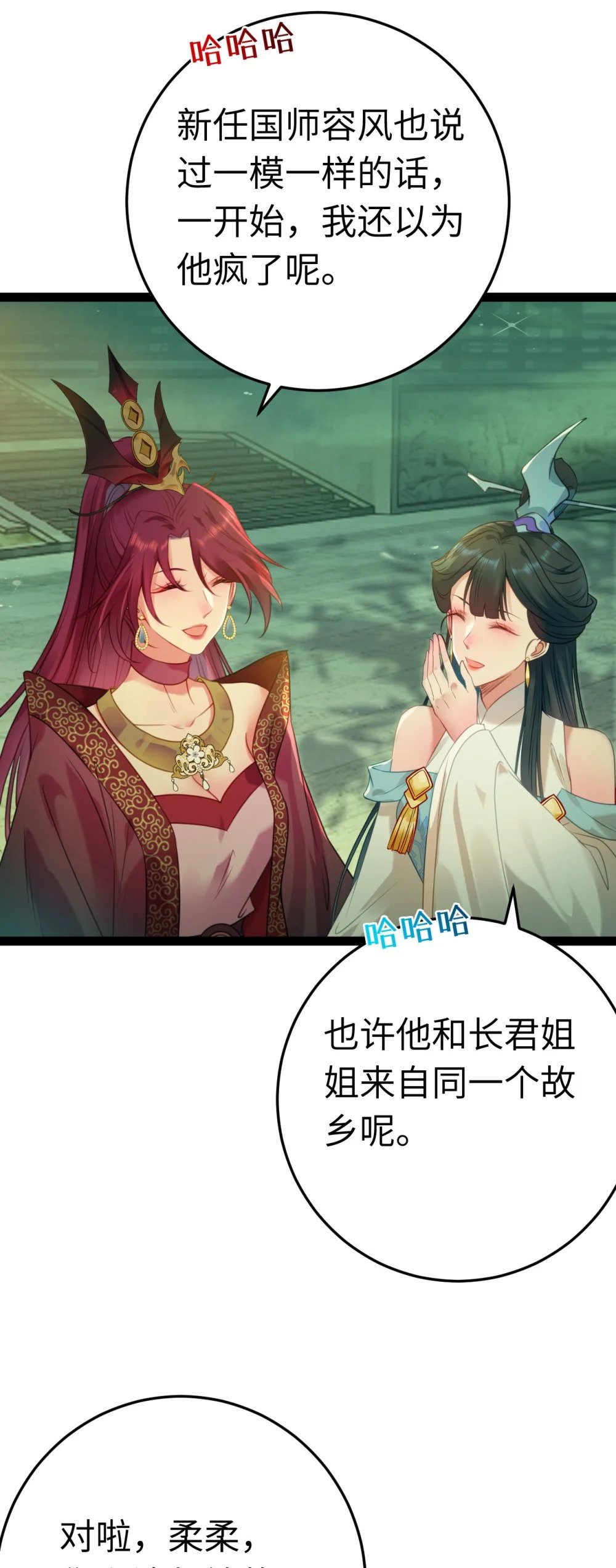 124 崩溃的柔柔3