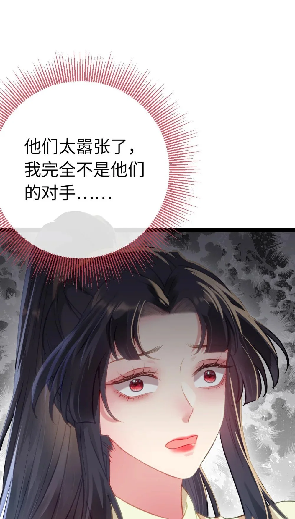 132 身份逆转52