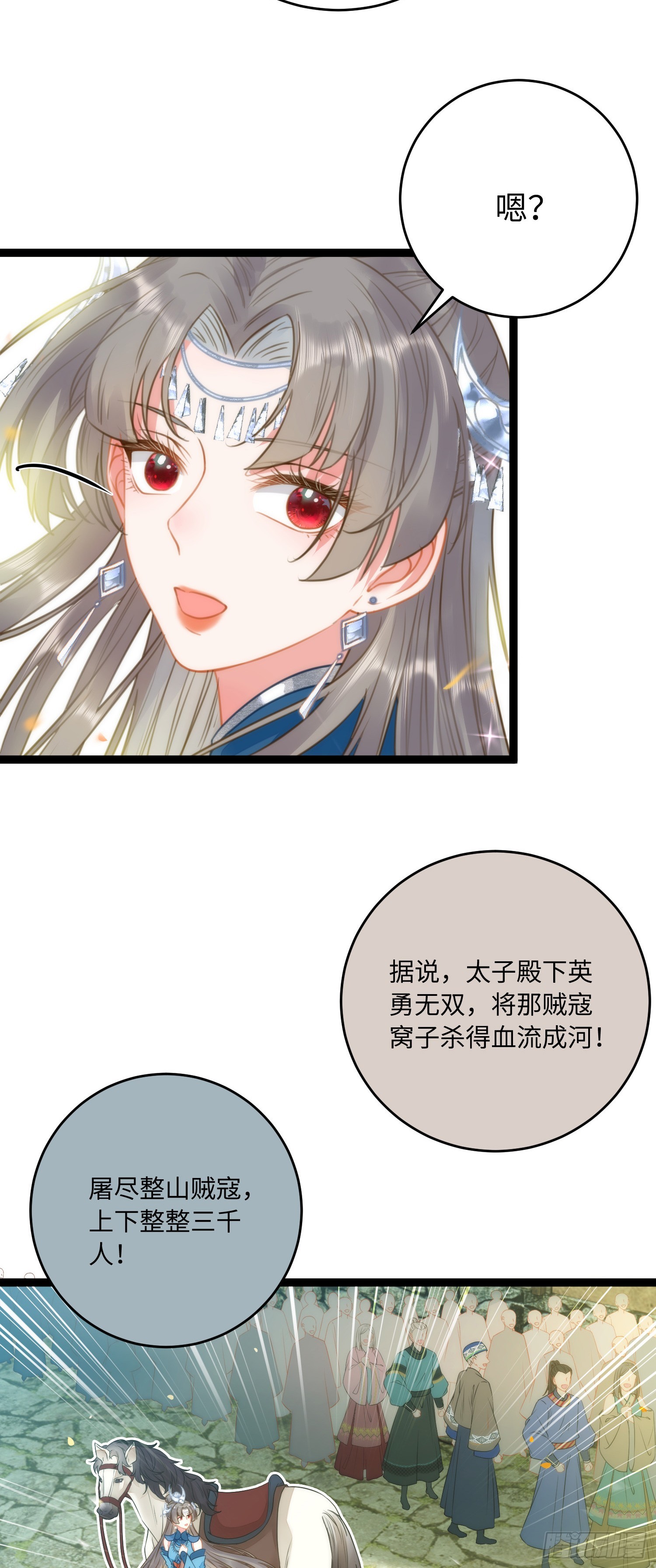 51 杀手VS小公主39