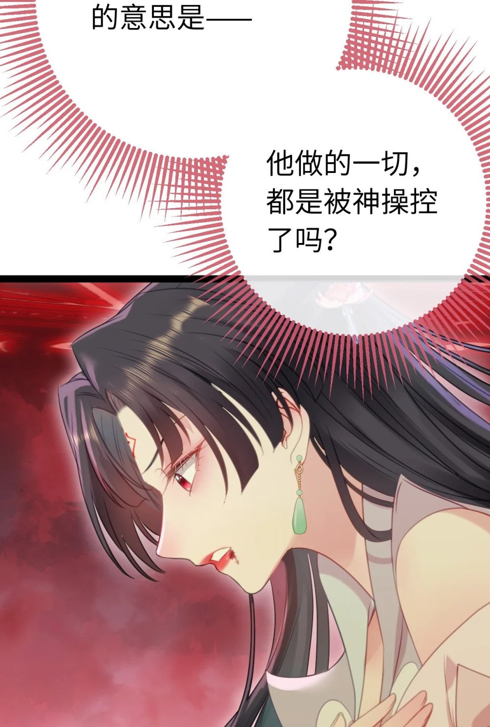128 灵魂献祭9