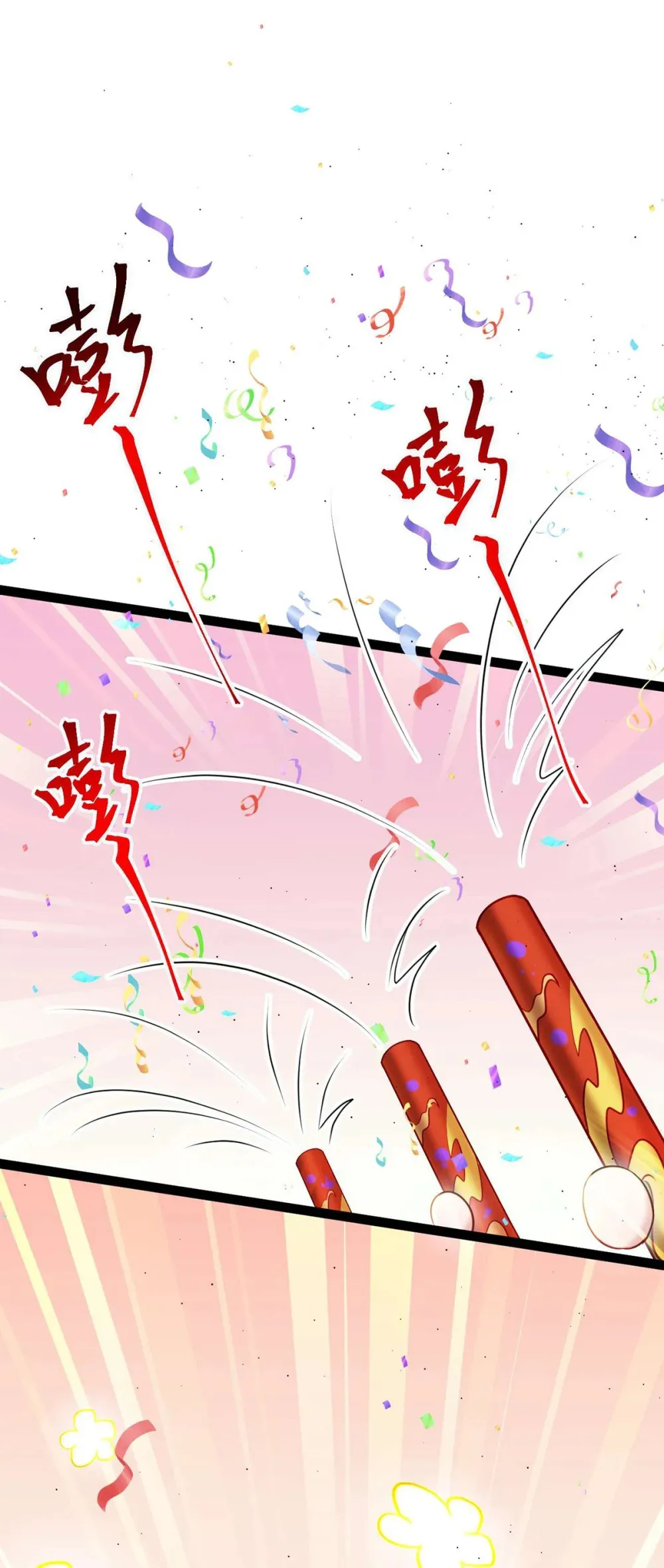 163 约会军师团15
