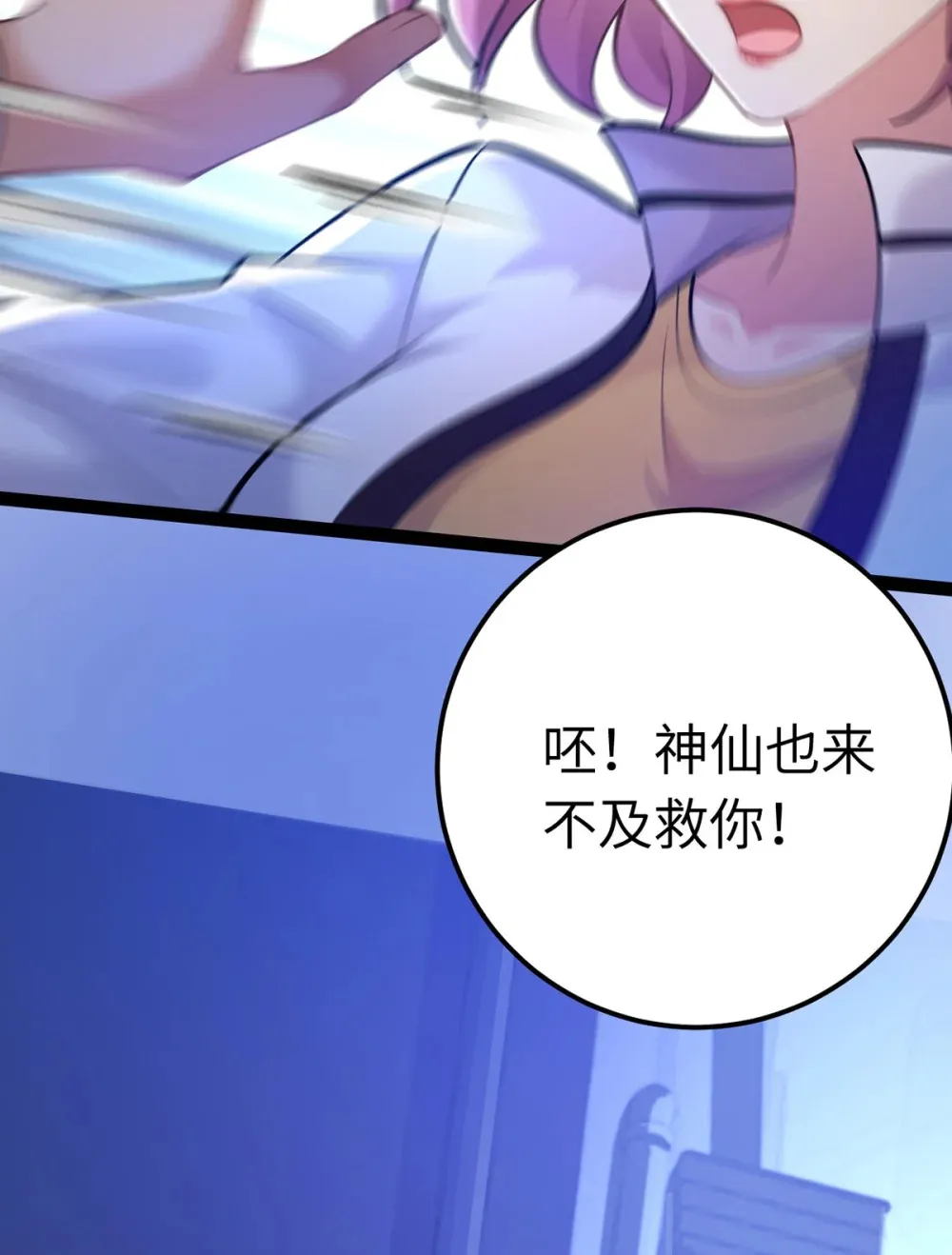 169 柔柔的吻38