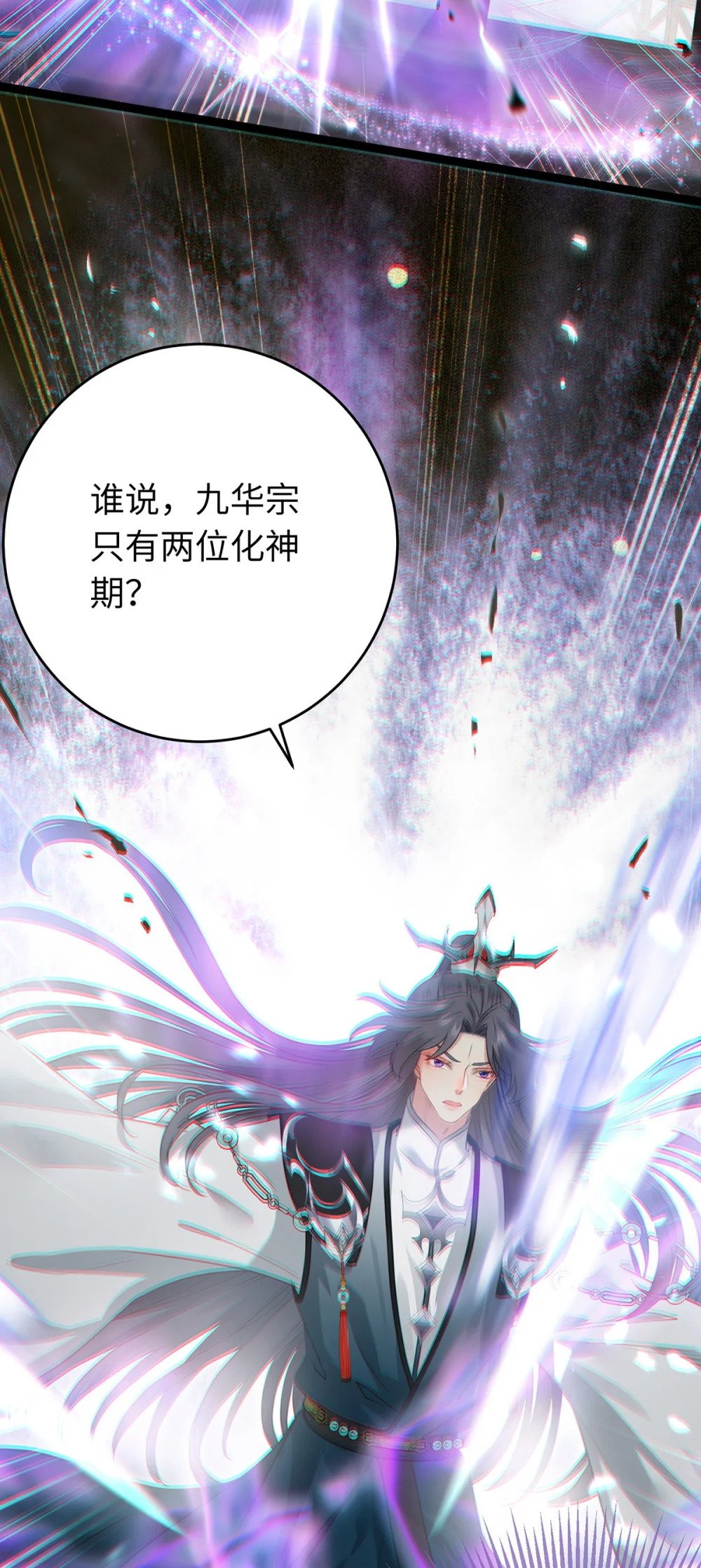 91 官宣？！43