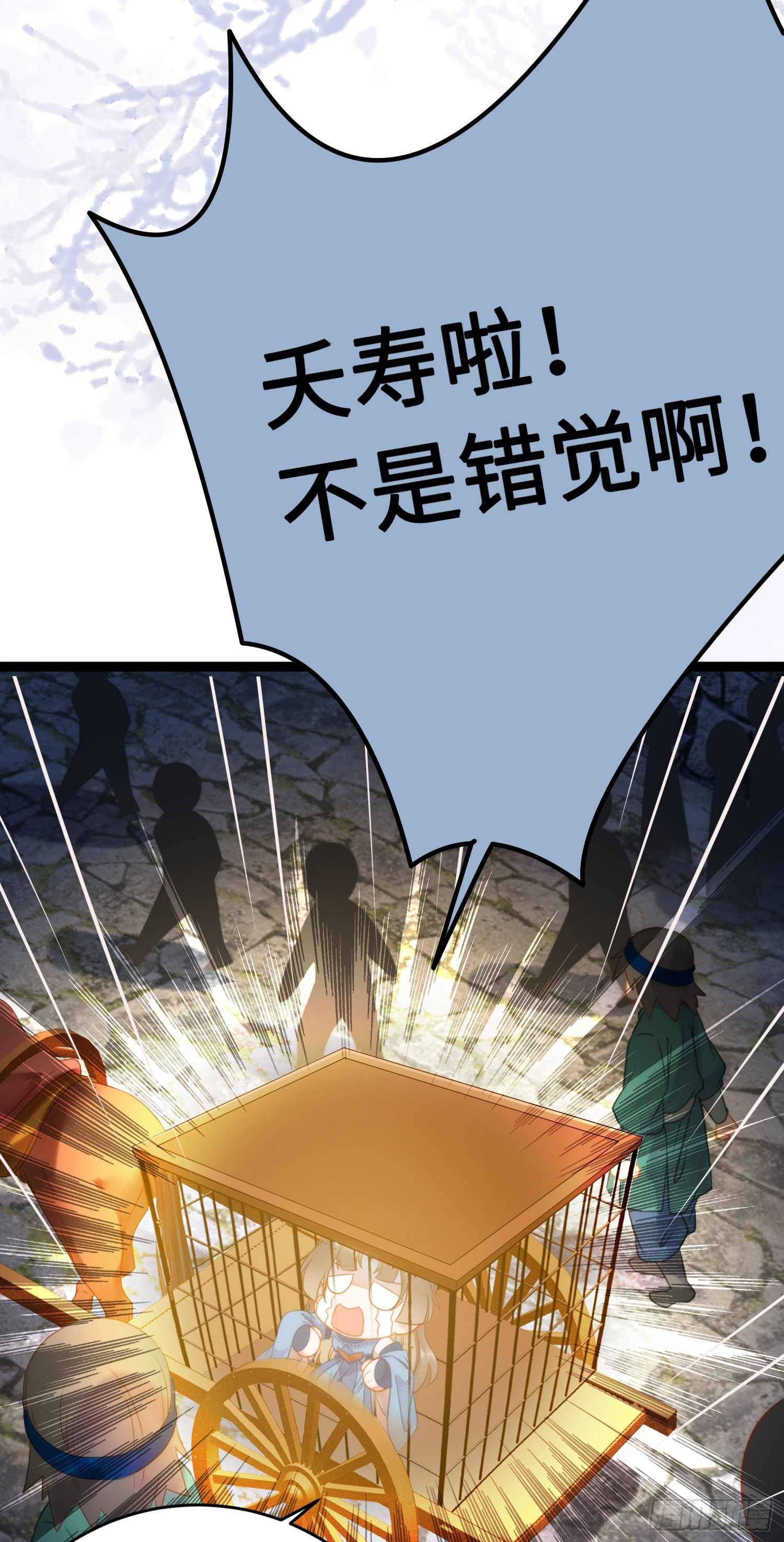 52 要被杀了？！17