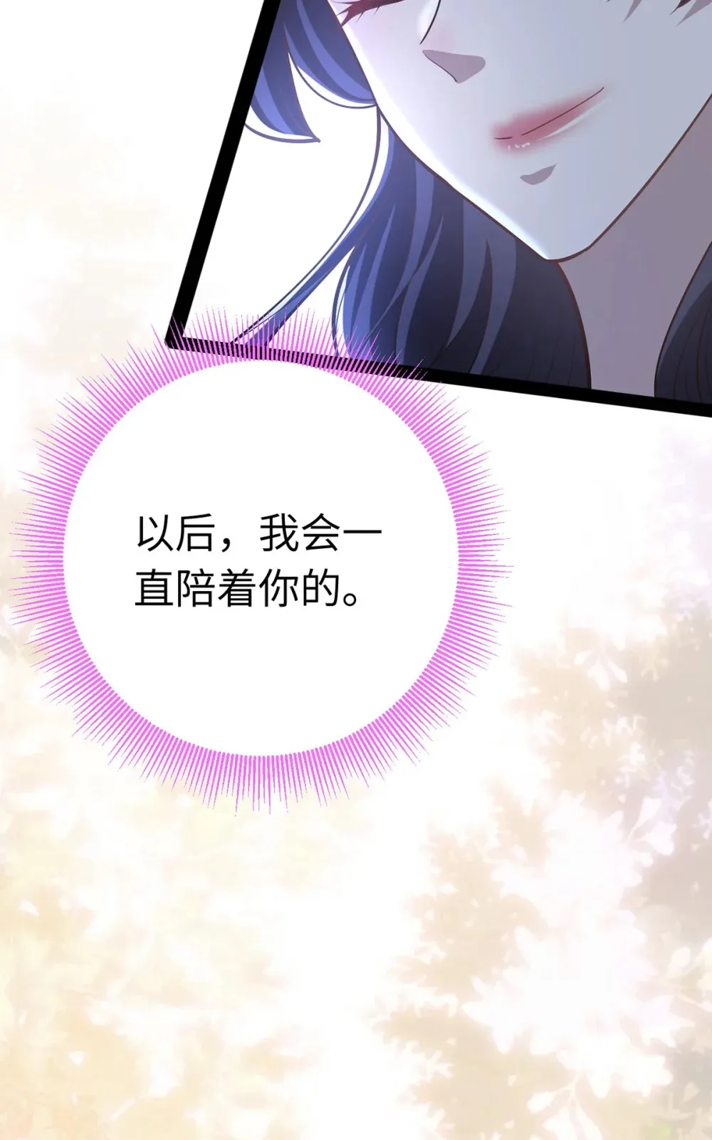 170 见家长？53