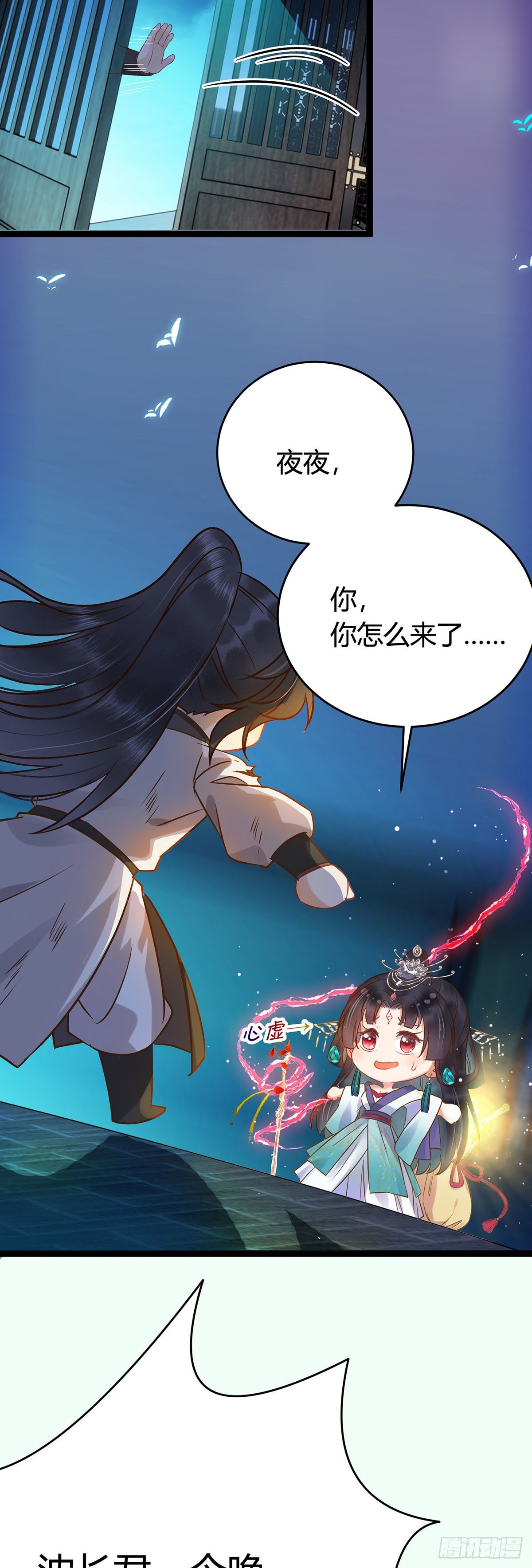 04 连女孩子都不放过23