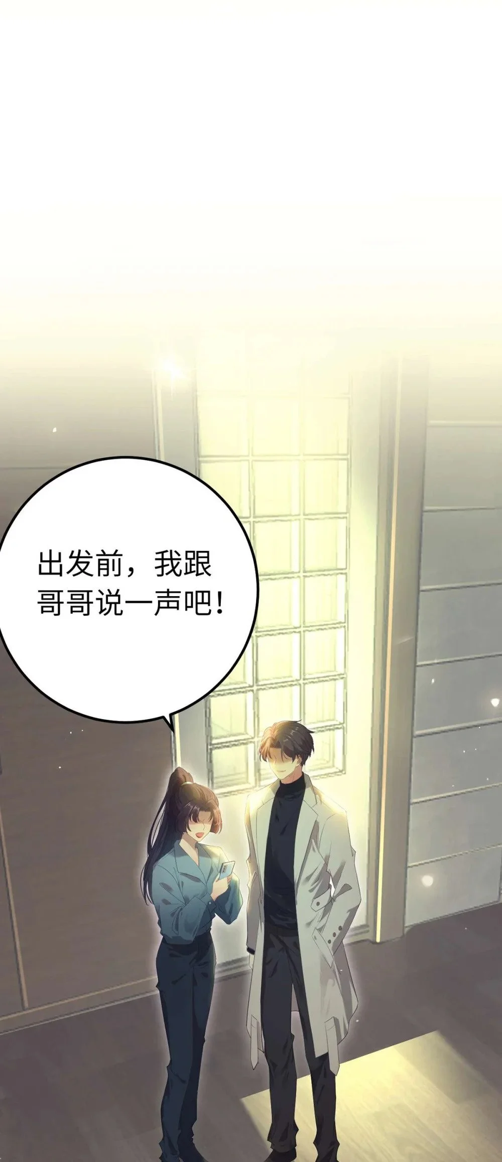 150 新地图·古刹2