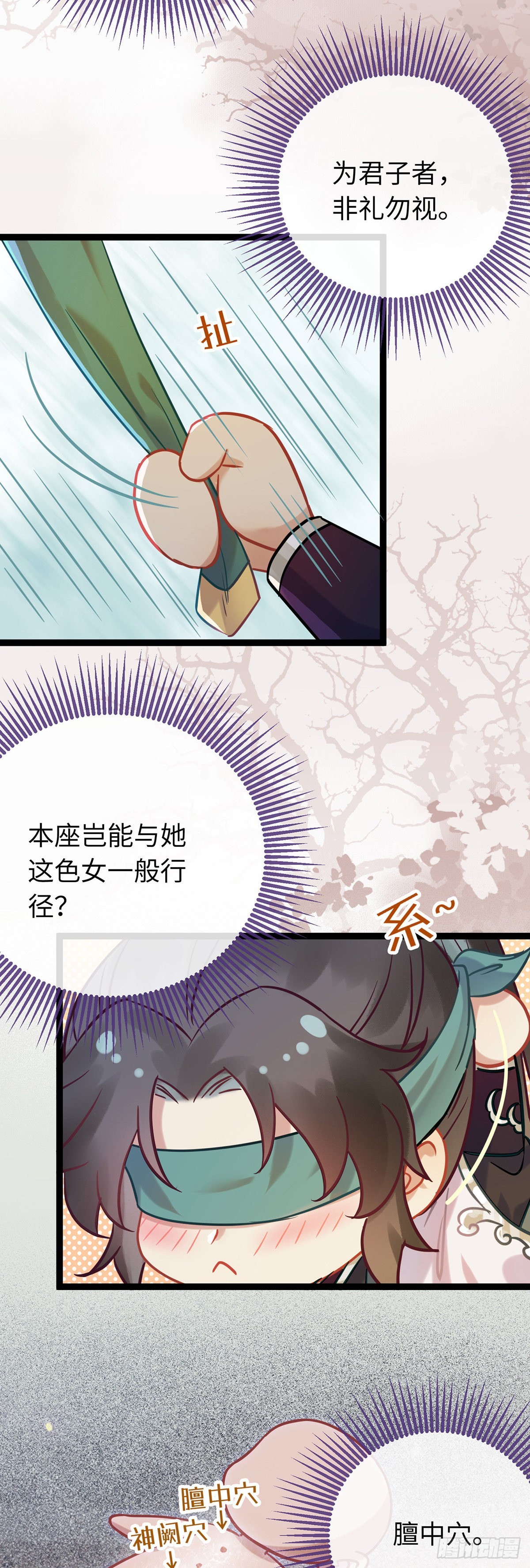 11 沉睡的她8