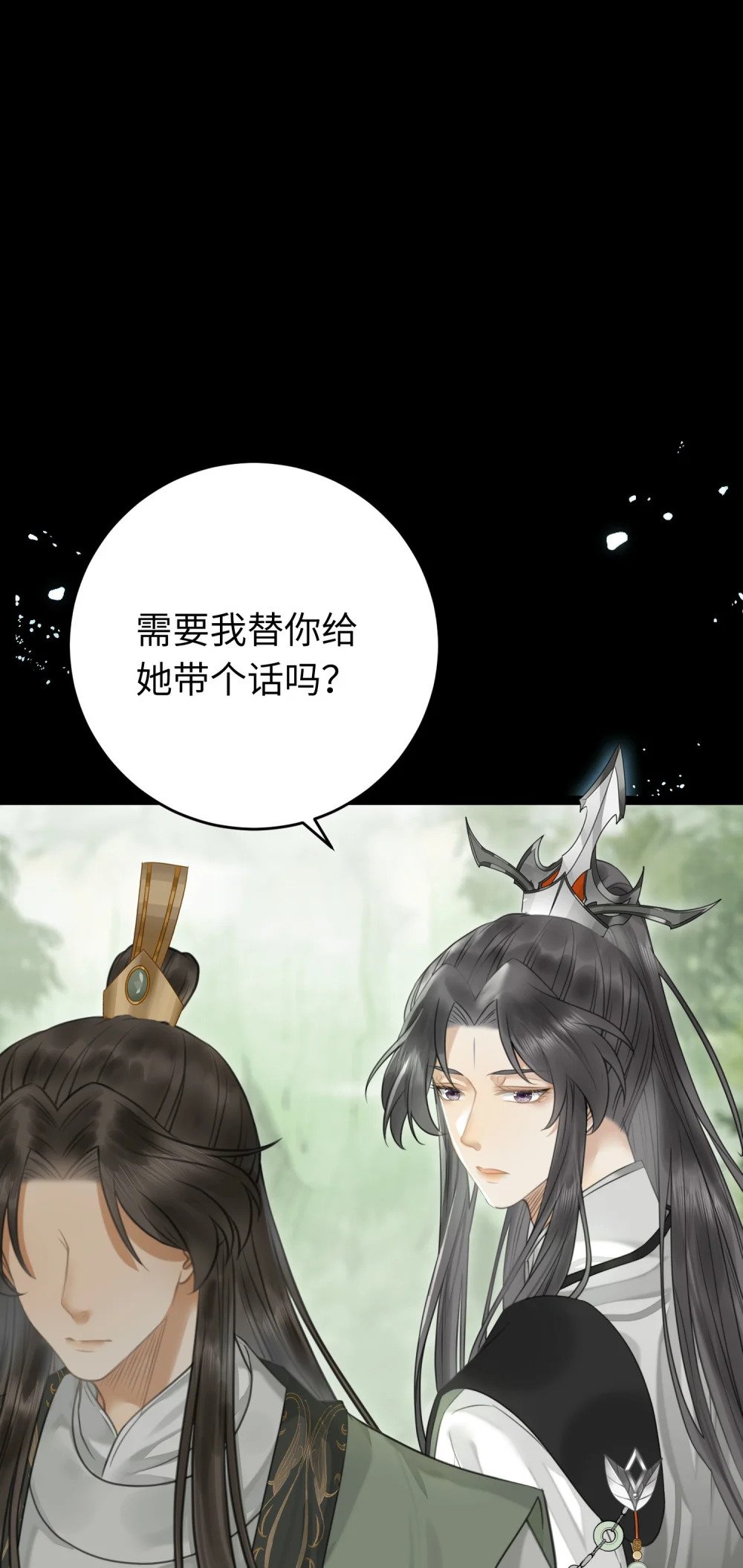 95 暗宗宗主是老熟人？26