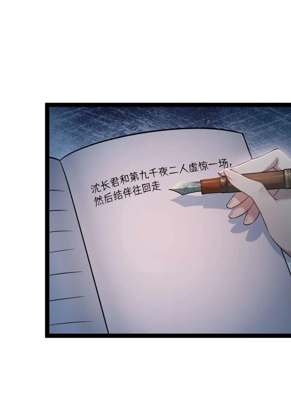 152 虚幻与现实26
