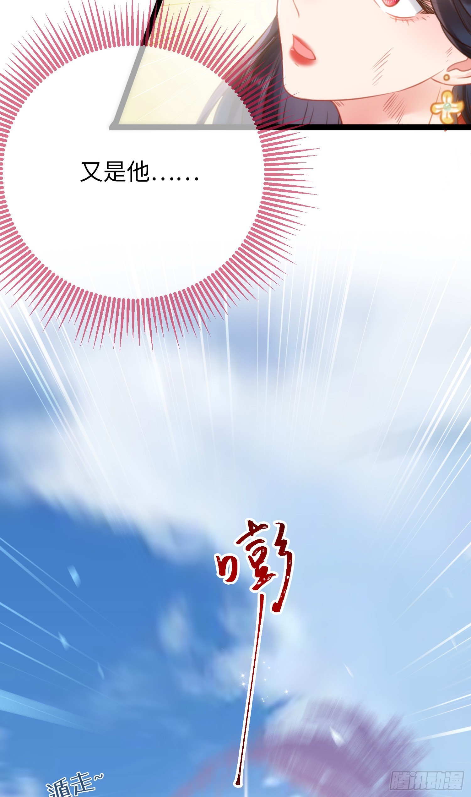 42 北荒大典·死局51