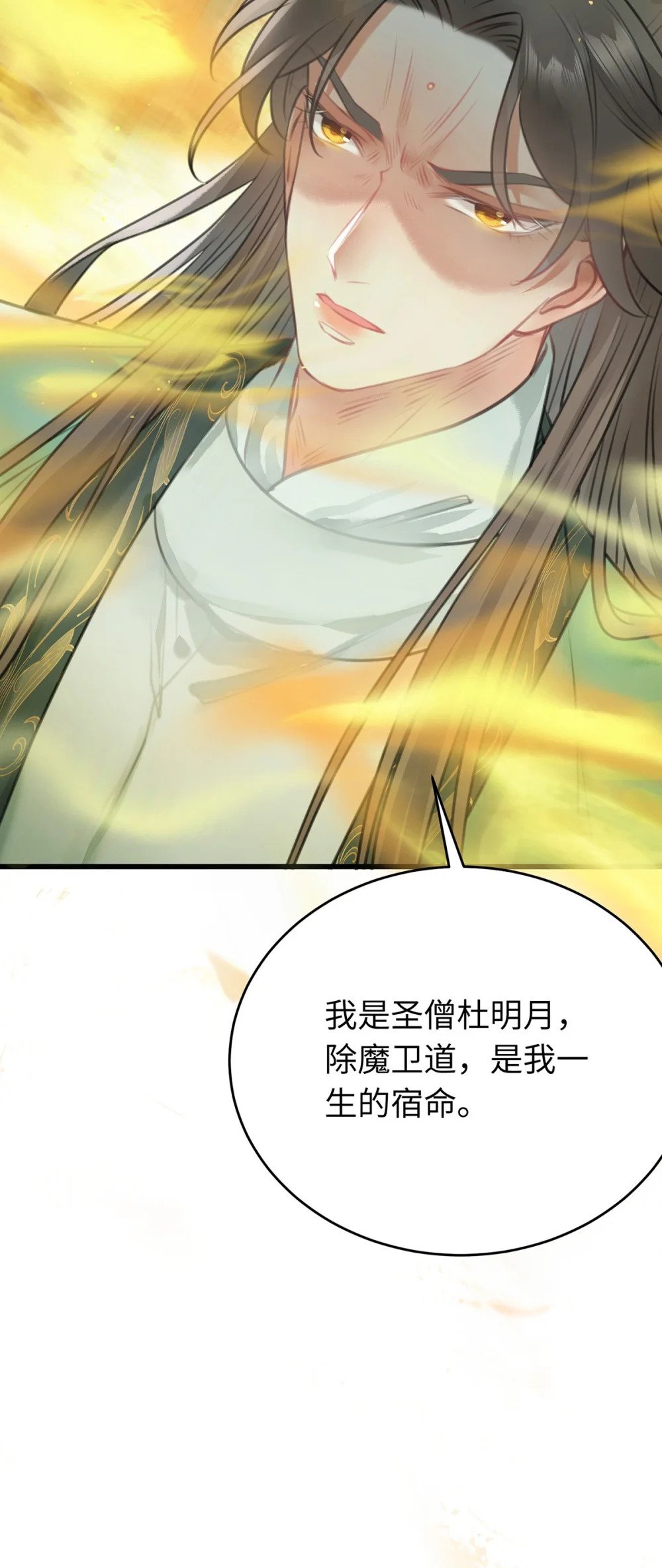 94 断情绝爱49