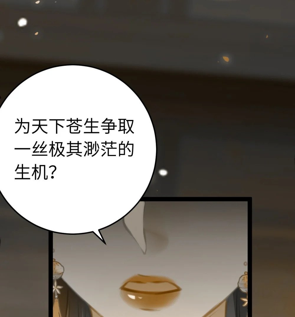 118 注定的命运60