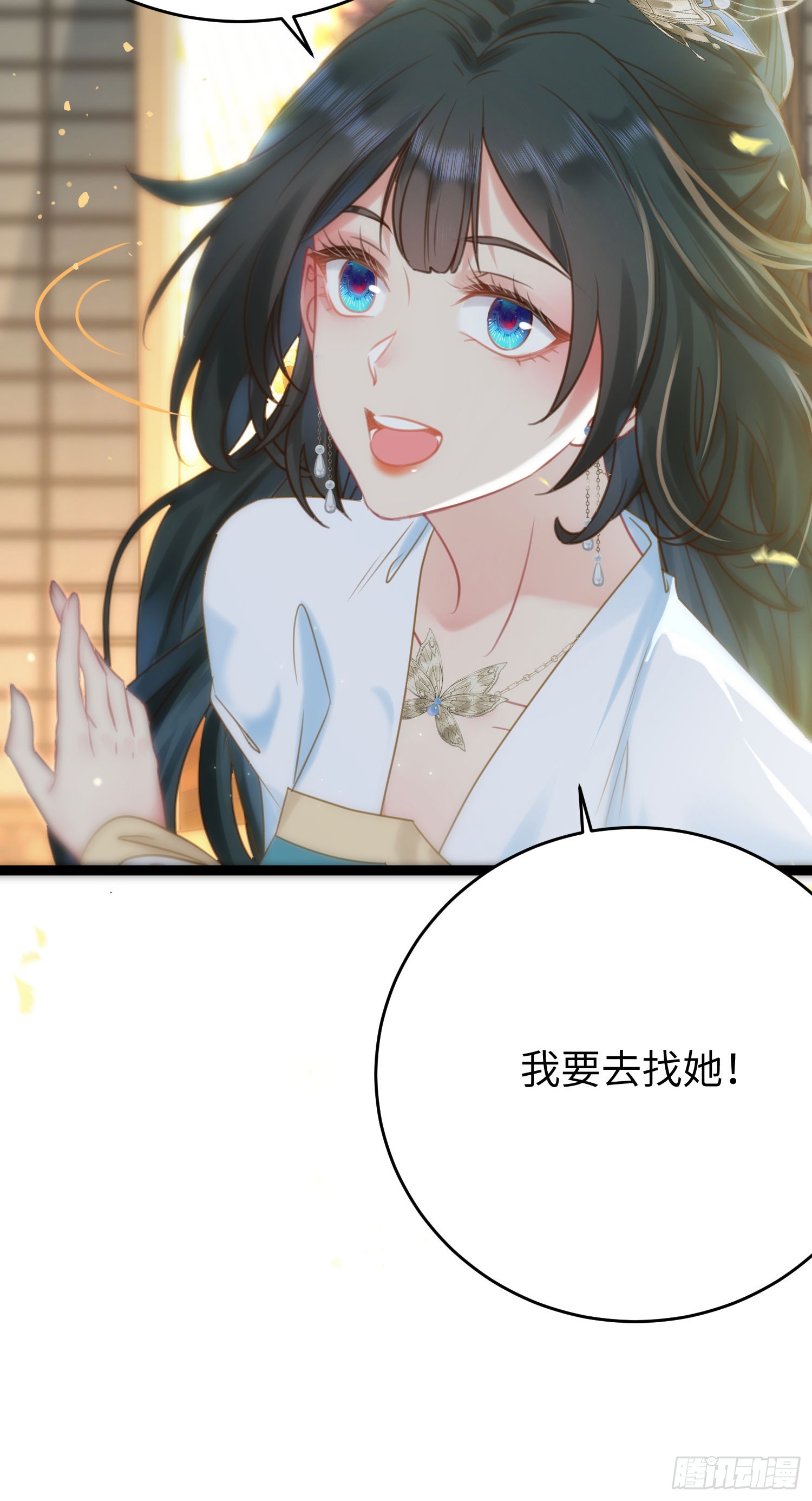 43 北荒大典·落幕20