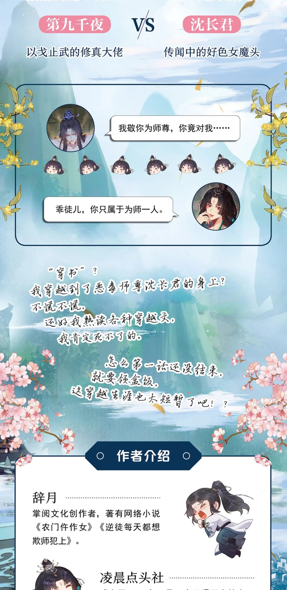 101 秘密暴露56