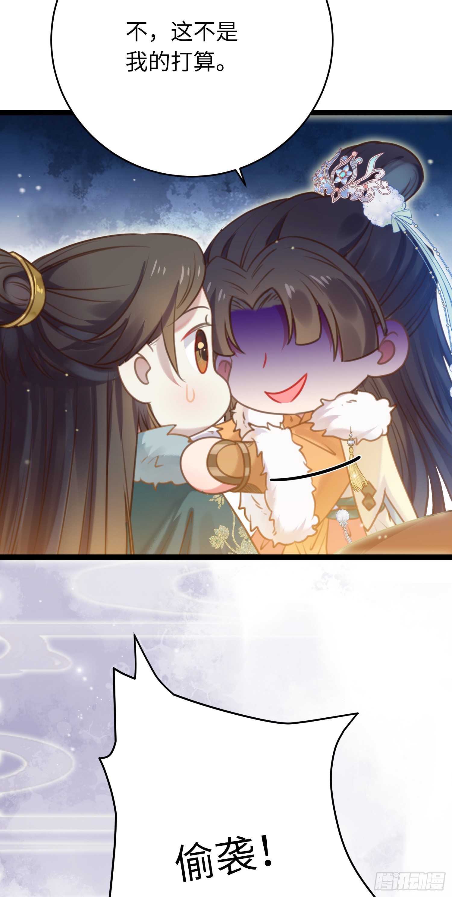 45 不要再摸了8
