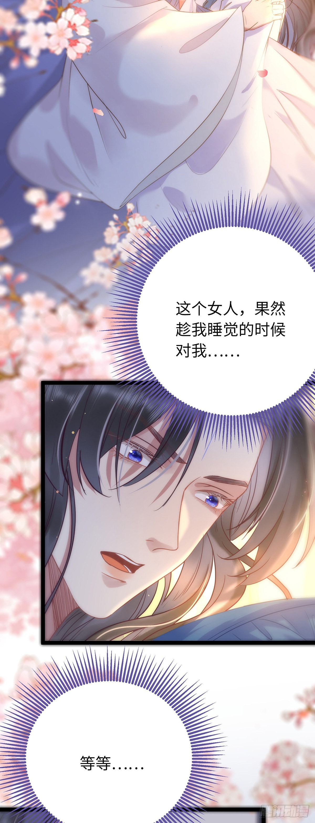 16 反被勾引2