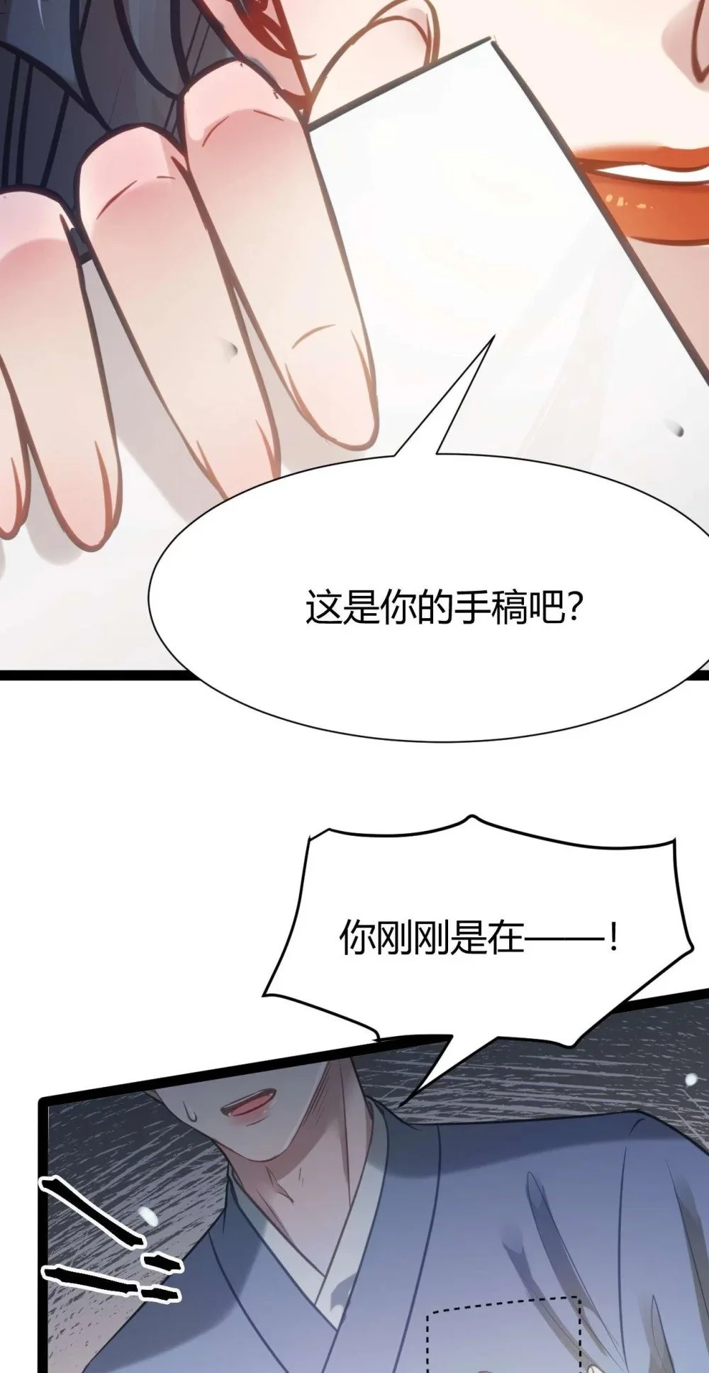 153 最后一次表白8