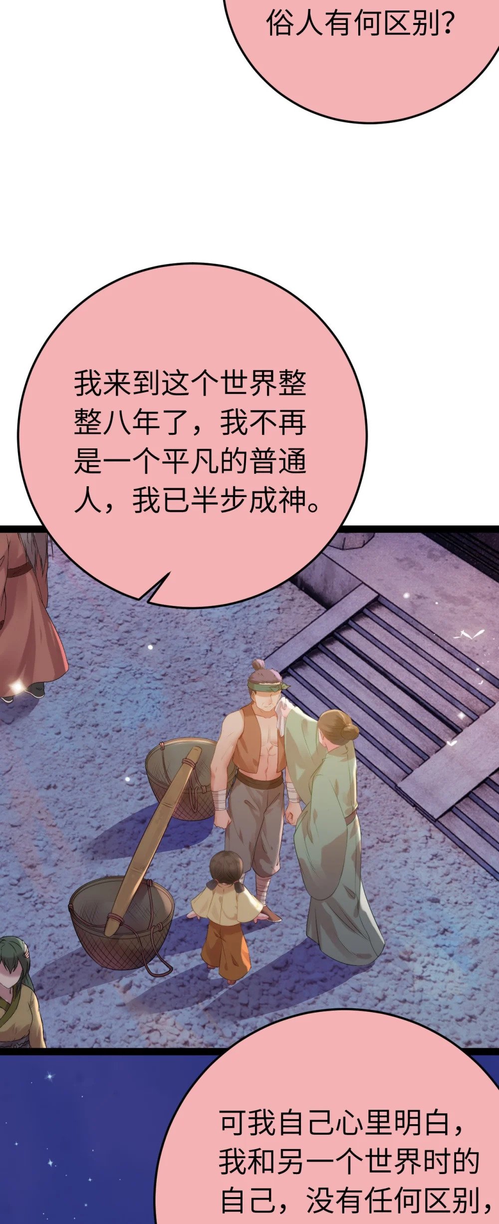 126 遇见你是最大的幸运17