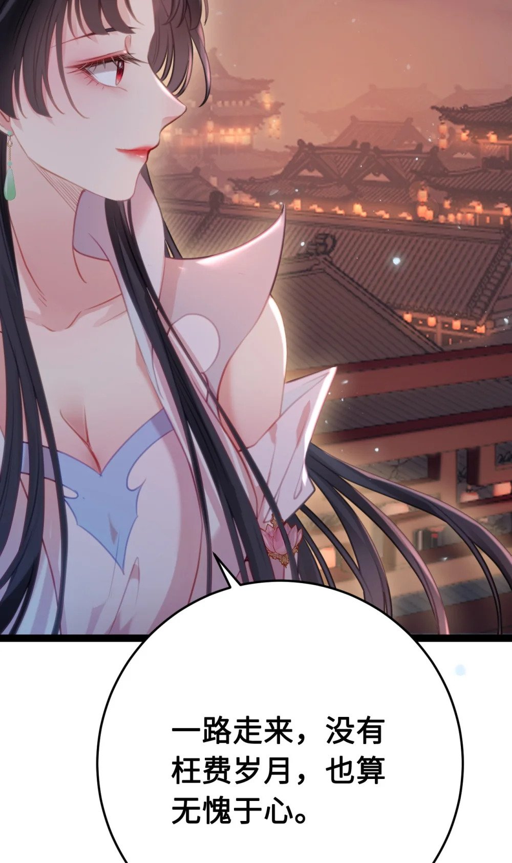 121 重回混乱之地34