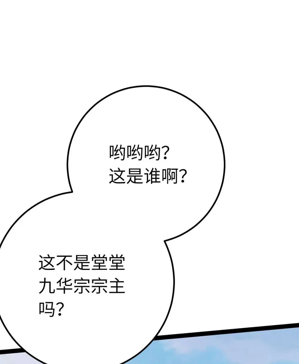 166 情侣同游22