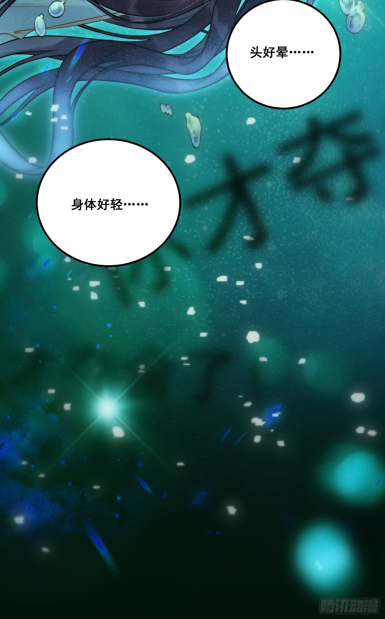 01 被帅气徒弟KO！20
