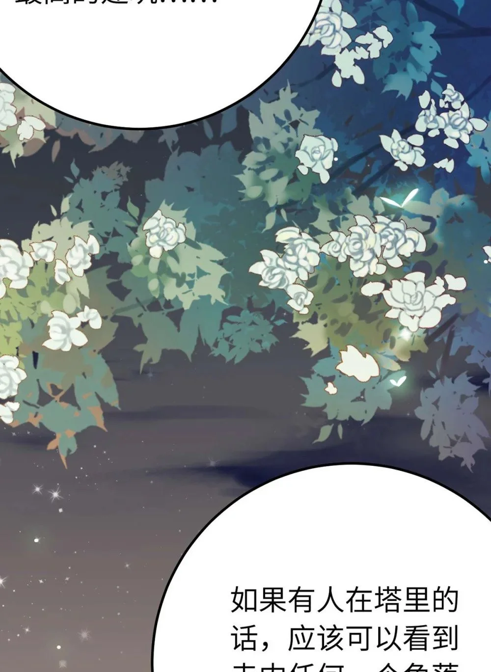 152 虚幻与现实57