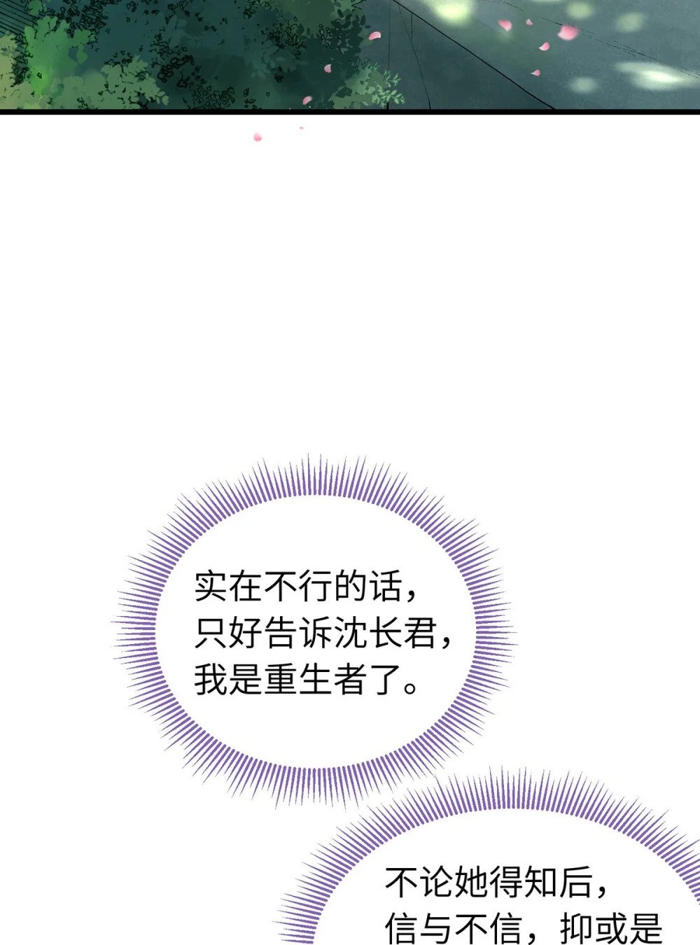 94 断情绝爱5