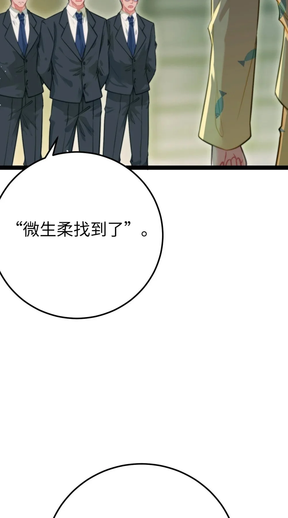 136 朋友圈风波42