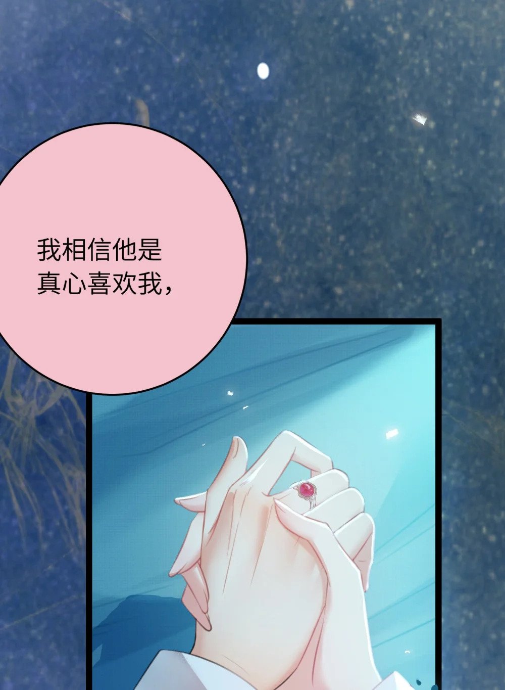 90 雨天捡狗狗45