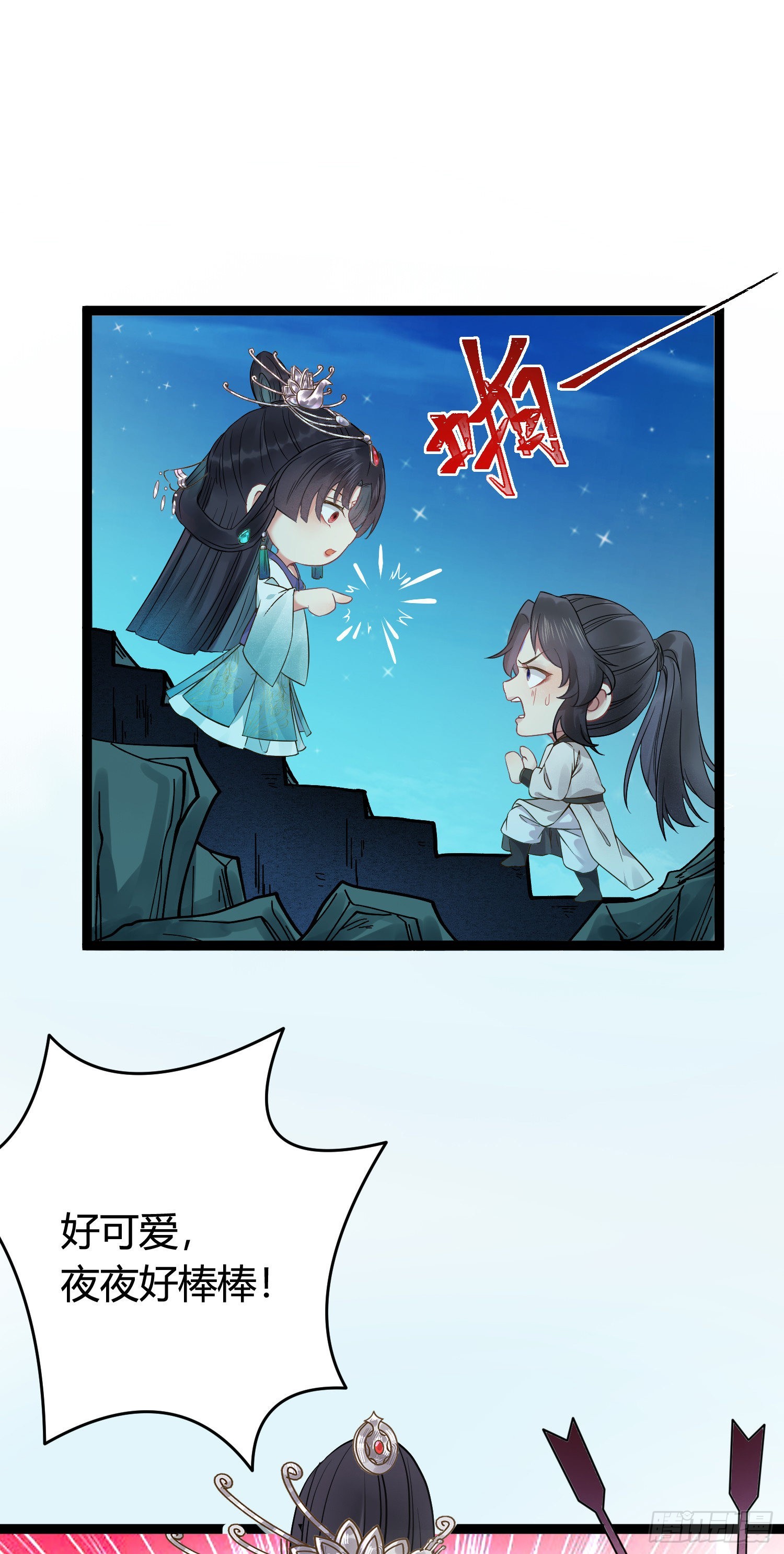 03 连小孩子都不放过7
