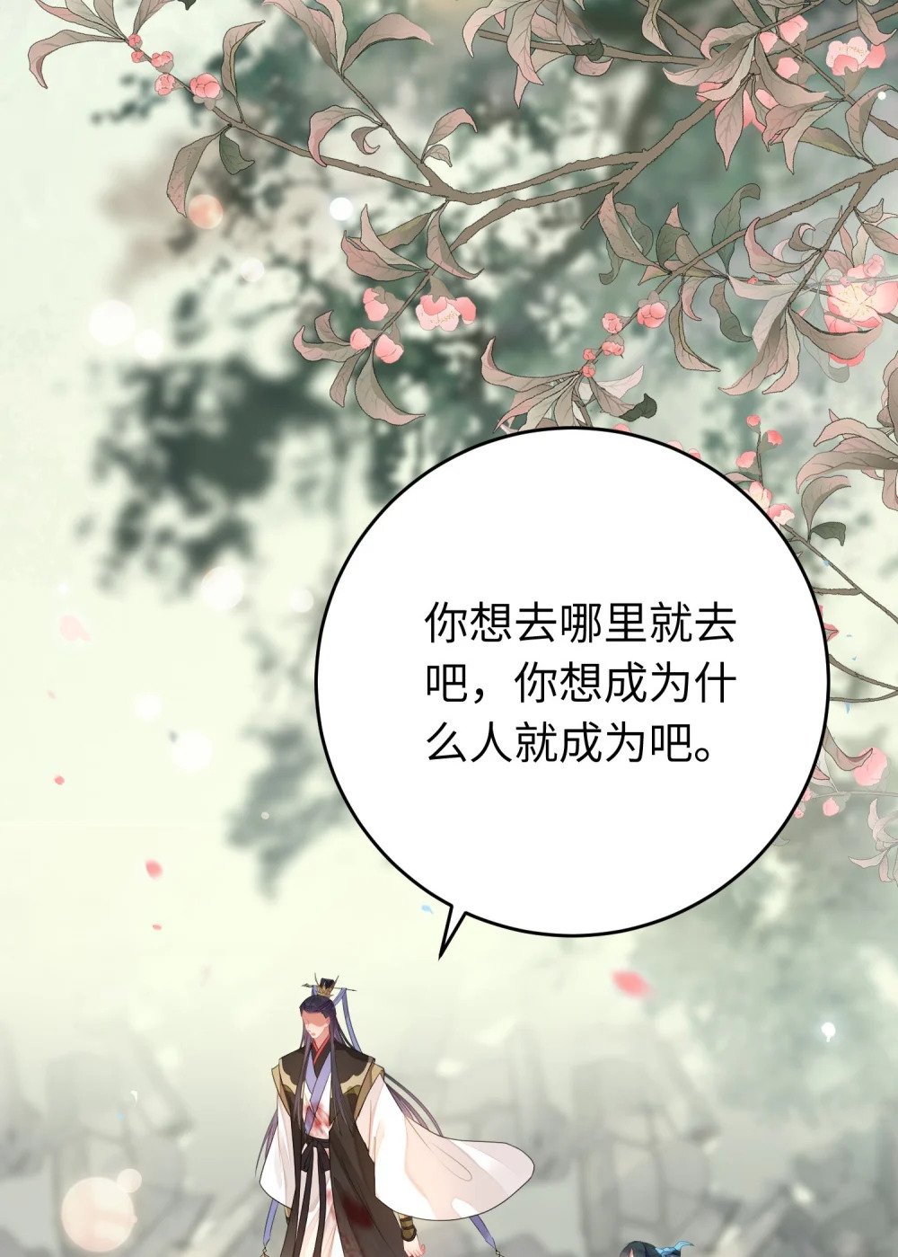 84 吃醋59