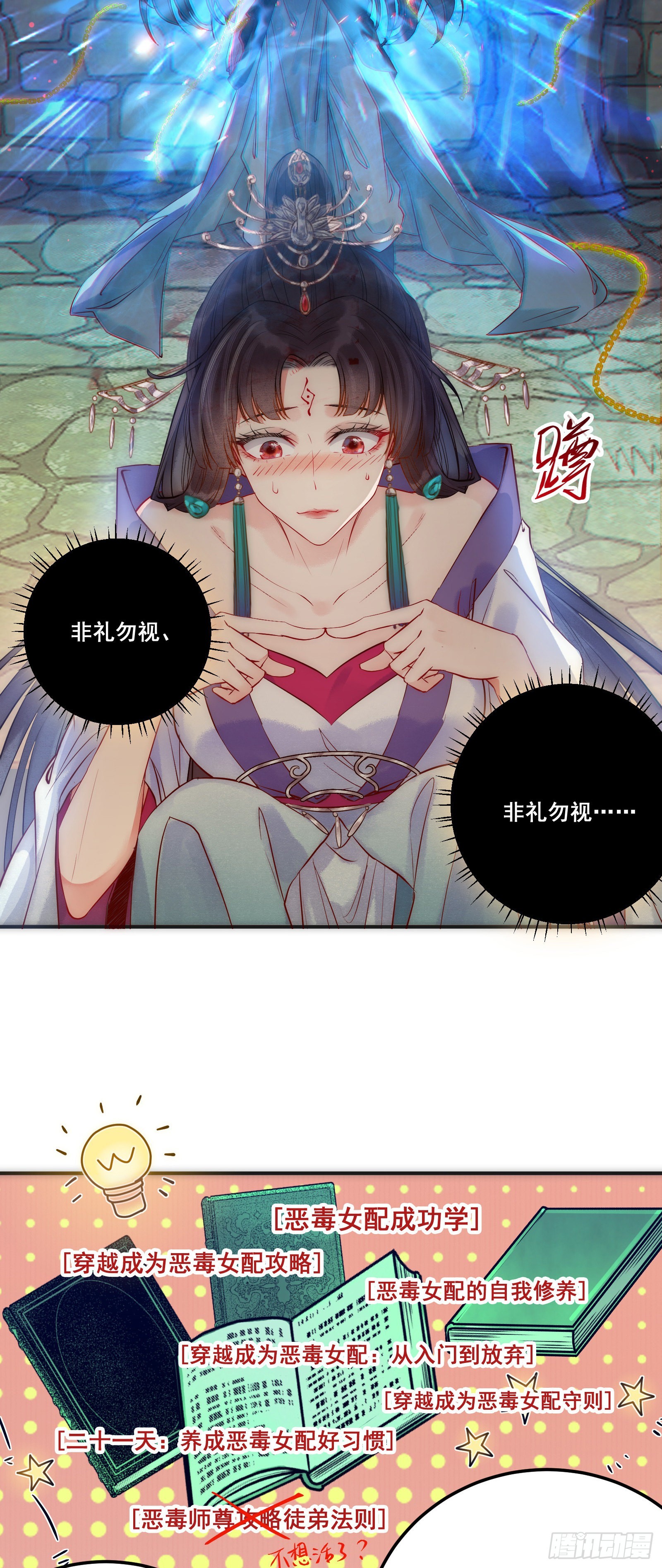 01 被帅气徒弟KO！36