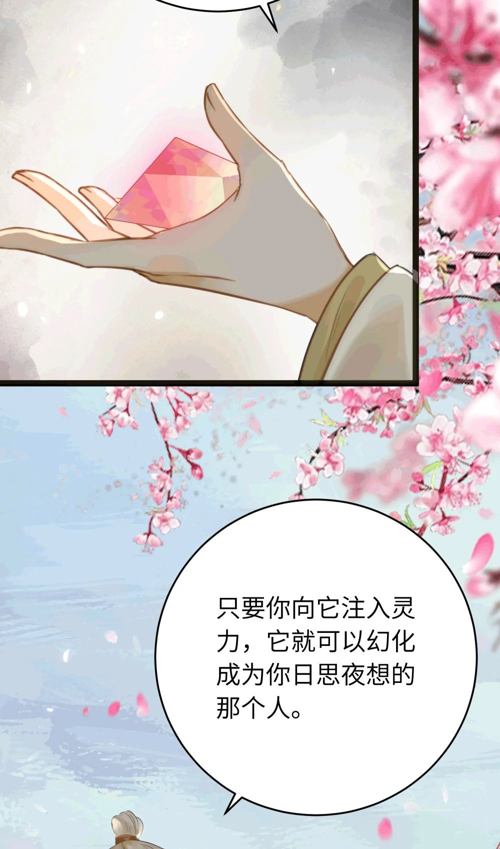 78 傀儡尹？10